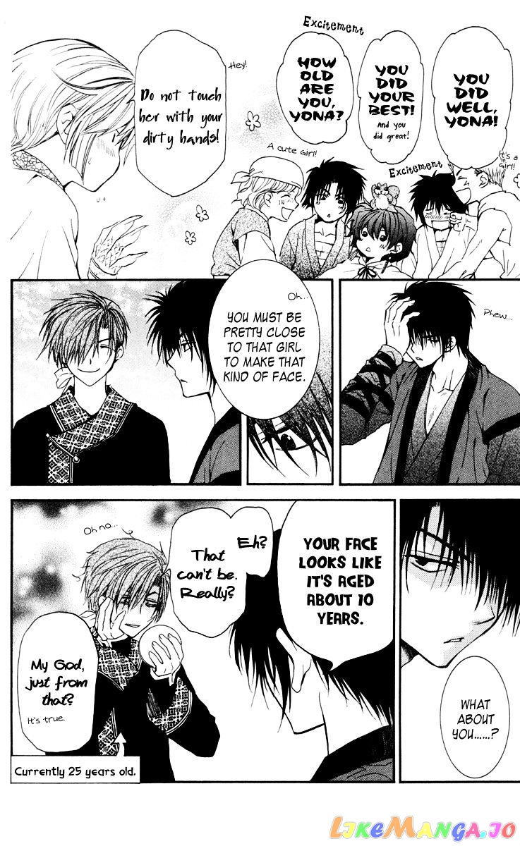 Akatsuki No Yona Chapter 32 image 18